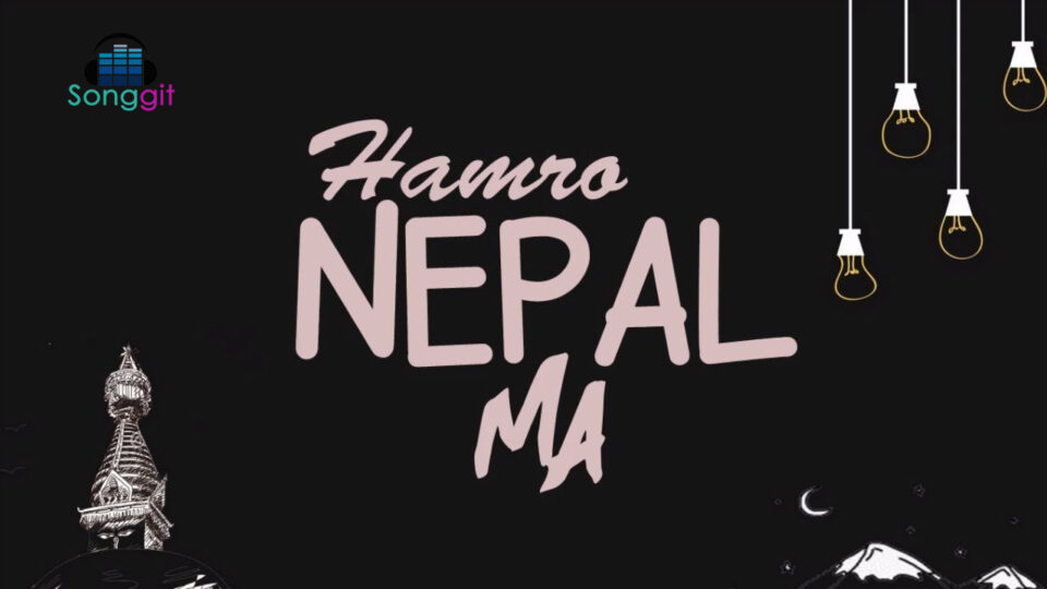 hamro nepal ma lyrics and chords neetesh jung kunwar