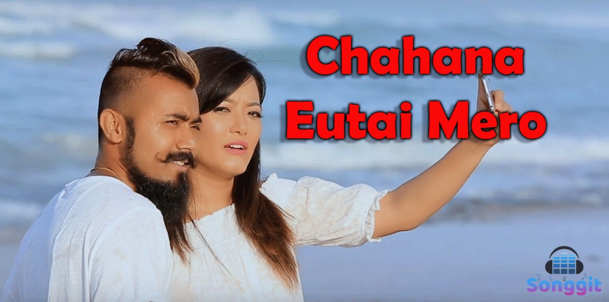 chahana eutai mero nabin k bhattarai lyrics chords tabs