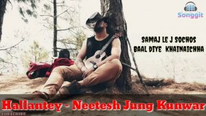 hallantey neetesh jung kunwar new song lyrics chords tabs