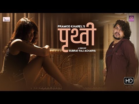 prithvi-pramod kharel lyrics chords tabs new song