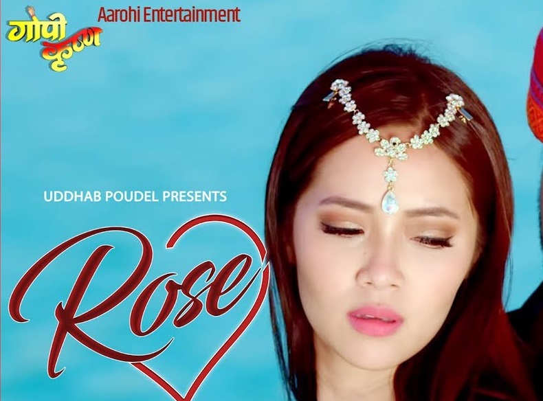 phool hoina rose movie lyrics chords