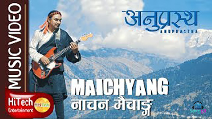 maichyang-anuprastha