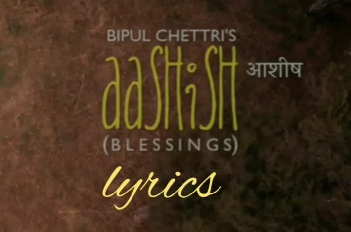 aashish bipul chhetri lyrics chords tabs song