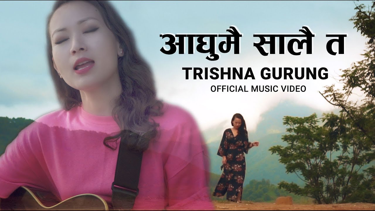aghumai saalai ta lyrics and chords tabs by tirshna gurung