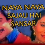 Naya Naya Sajau Hai Sansara Lyircs and Chords by Udit Narayan