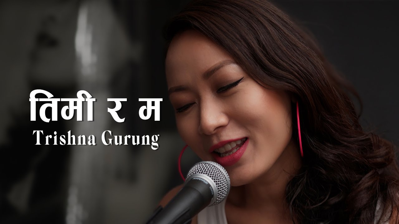 timi ra ma lyrics and chords by trishna gurung