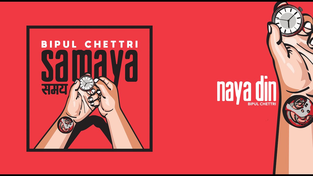 naya din lyrics and chords by bipul chettri