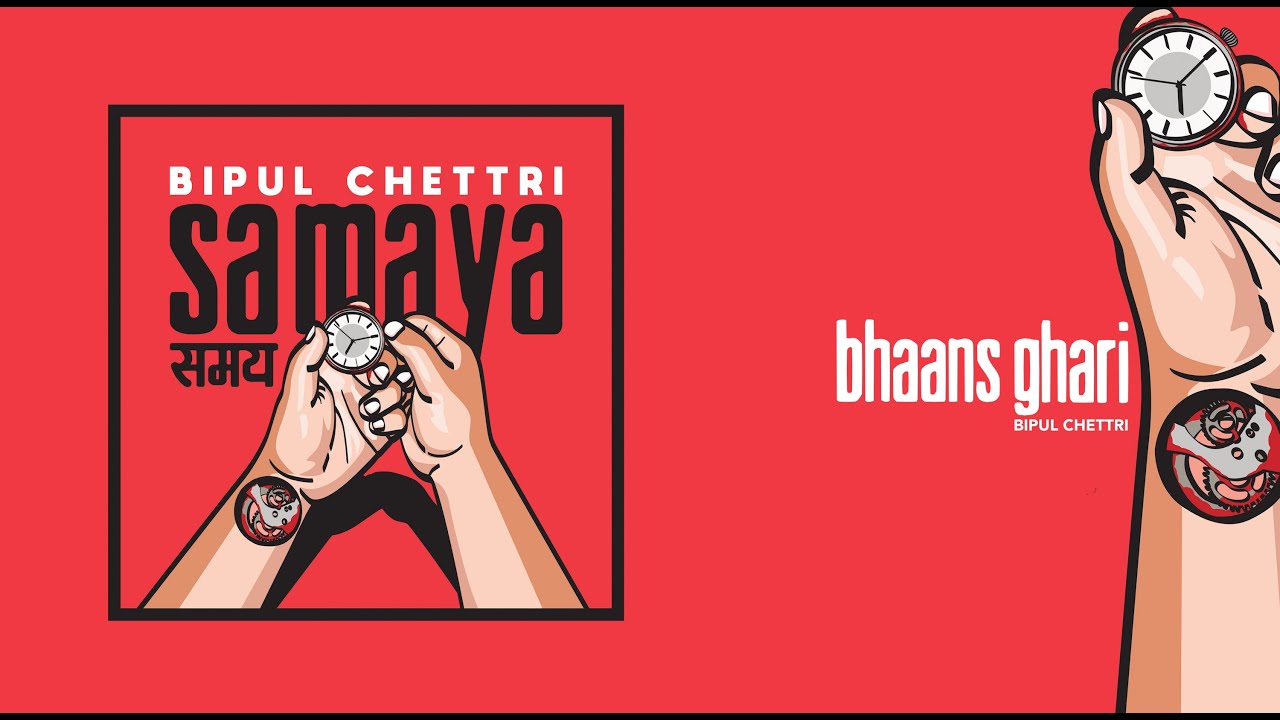 Bhaans Ghari Lyrics & Chords by bipul chettri
