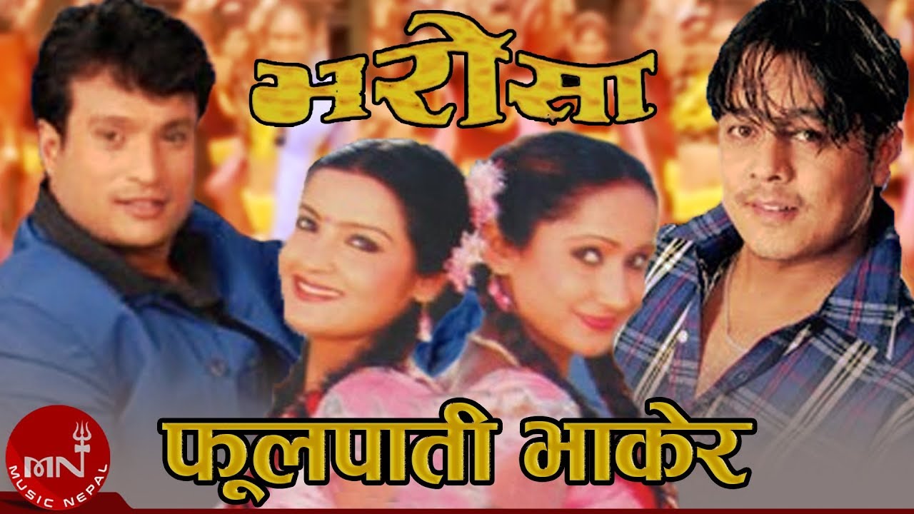 Fulpati Bhakera Manakamana Lyrics & Chords - Bharosa Nepali Movie