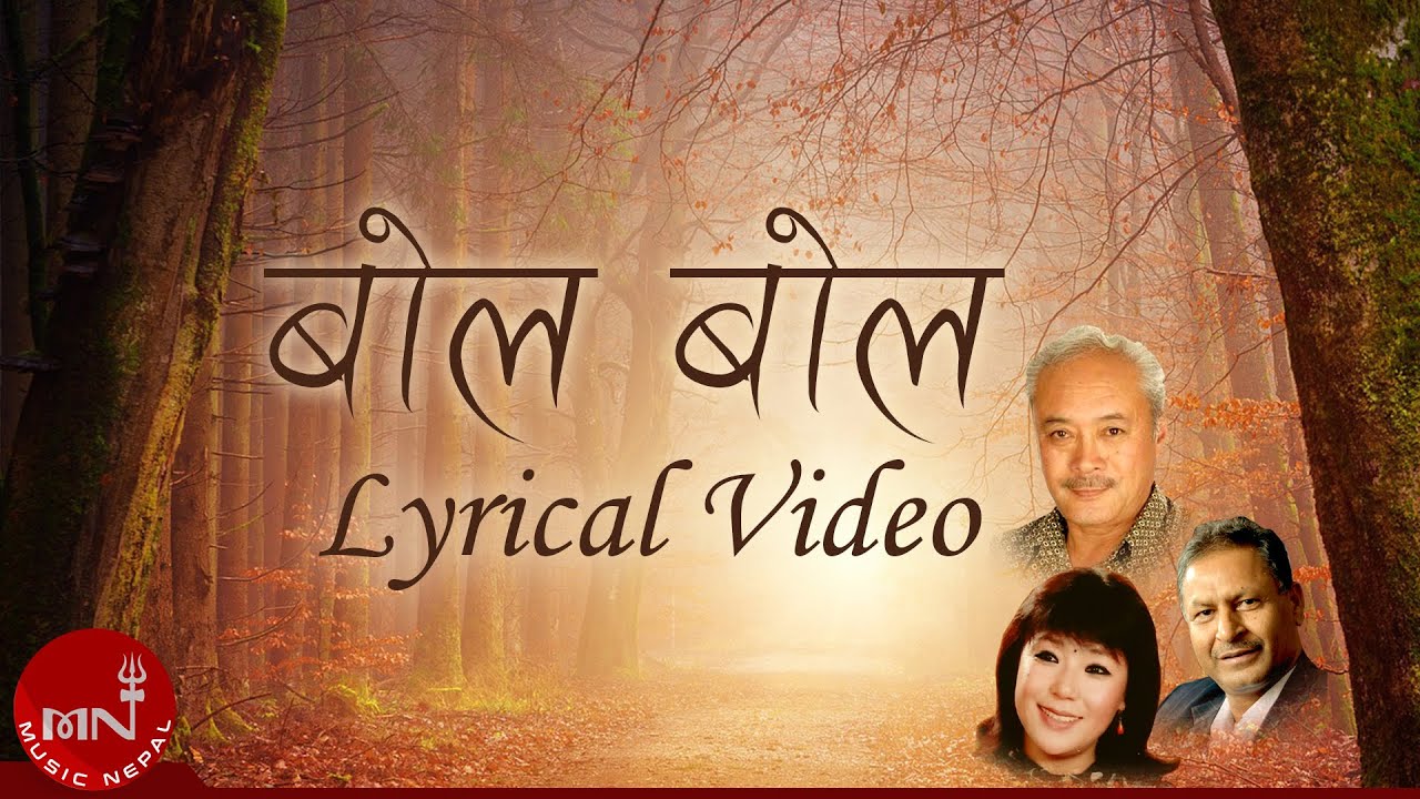 Bola Bola Pakha Haru Lyrics and Chords - Sukmit Gurung