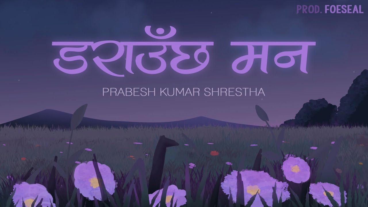 Darauchha Mann Lyrics & Chords by Prabesh Kumar Shrestha