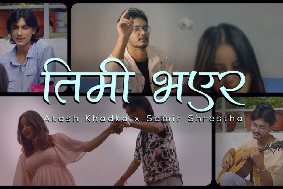 Timi Bhayera Lyrics & Chords by Akash Khadka/Samir Shrestha