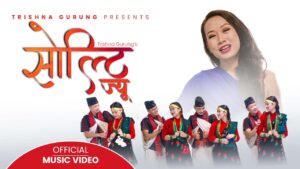 Solti Jiu Lyrics and Chords - Trishna Gurung
