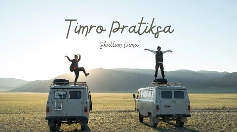 Timro Pratiksa Lyrics and Chords - Shallum Lama | Khusi Chu Timro Saath Paayera